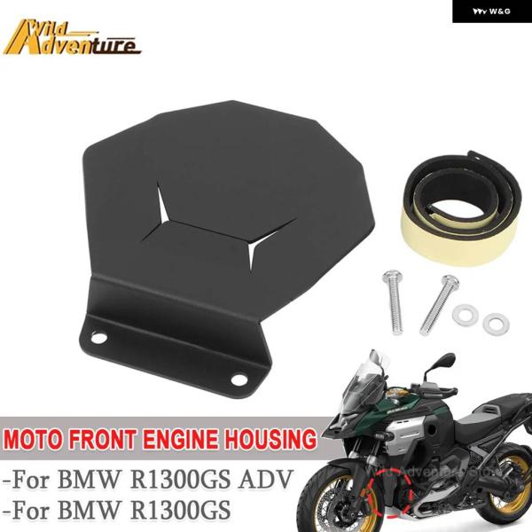 並行輸入品R1300GS フロント エンジン ハウジング アクセサリー BMW R1300GS R1...