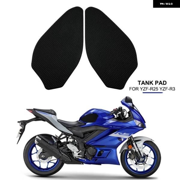 並行輸入品YZF-R25 YZF-R3 オートバイ サイド燃料タンク パッド プロテクター ステッカ...