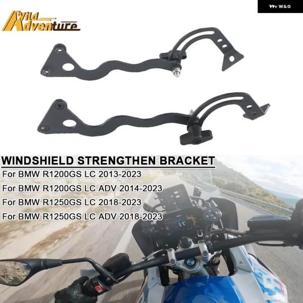 並行輸入品R1200GS アドベンチャー 13-23 ウインドシールド サポート ホルダー 強化キッ...