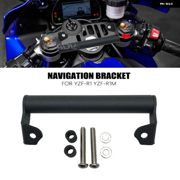 並行輸入品YZF-R1 スマートフォン GPS ナビゲーション アダプター ホルダー ブラケット ヤ...