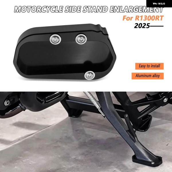並行輸入品BMW R1300RT 2025 R1300 RT R 1300 RT サイド スタンド ...