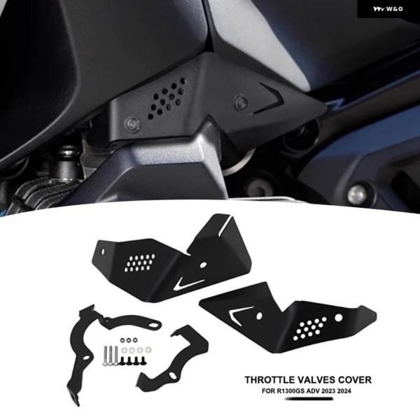 並行輸入品スロットル バルブ カバー プロテクター BMW R1300GS ADV R1300 20...