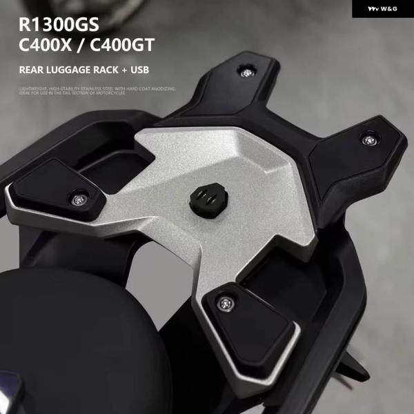 並行輸入品BMW R1300GS GS1300 2023-2025 C400X C400GT GT ...