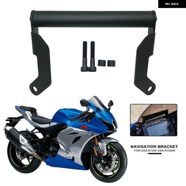 並行輸入品オートバイ GPSナビゲーション電話 ホルダー ブラケット アダプター サポート マウント...