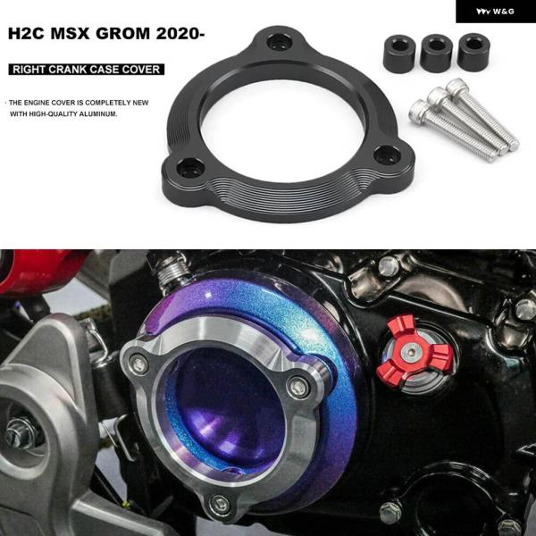 並行輸入品オートバイ 左側 クランクケース カバー エンジン ステーター ホンダ H2C MSX G...