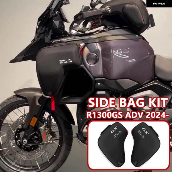 並行輸入品R1300GS ADVENTURE 2024-2025 フェアリング 左右 ラジエーター ...