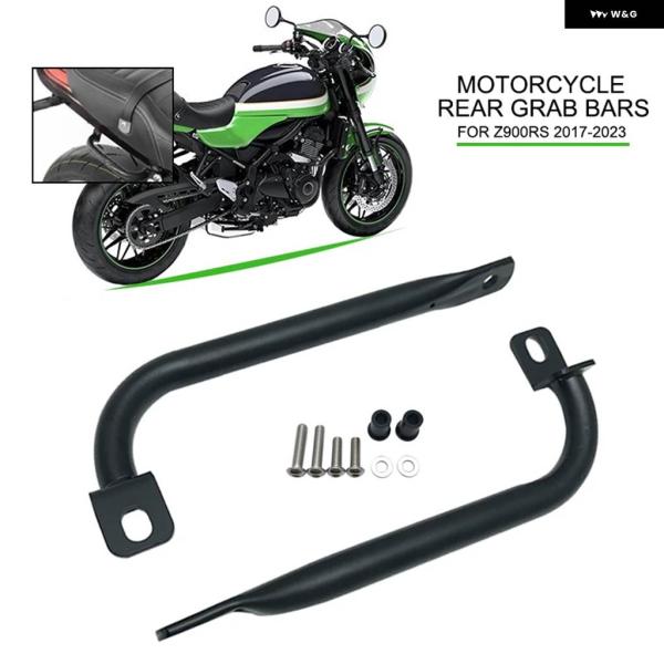 並行輸入品Z900RS バイク リアグラブバー リア パッセンジャー グラブレール ハンドル カワサ...