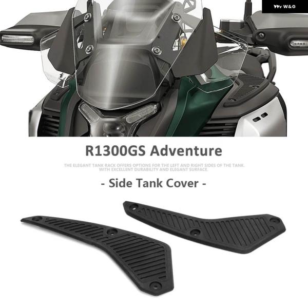 並行輸入品オートバイ タンクシェルフ BMW R1300GS ADVENTURE 2024 2025...