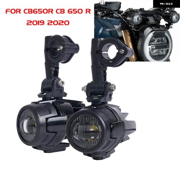 並行輸入品バイク アクセサリー フォグランプ ホンダ CB650R 2019 2020 LED補助 ...