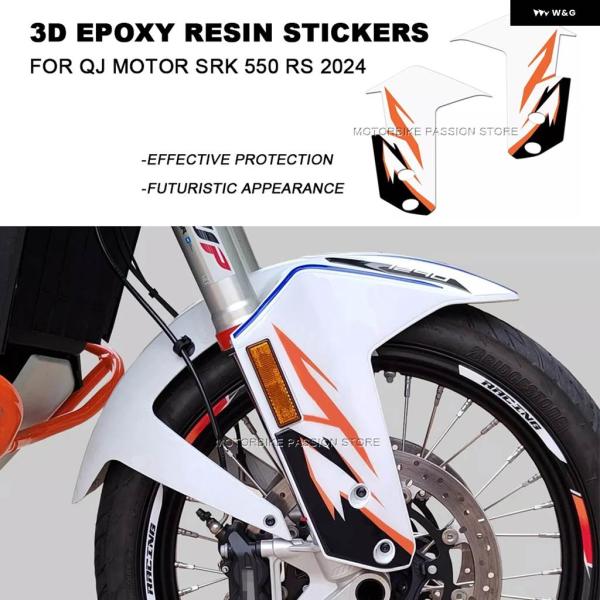 並行輸入品KTM 1290 スーパーアドベンチャー R 2021 バイク ステッカー 3D デカール...
