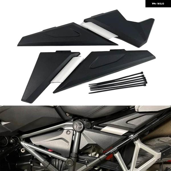 並行輸入品R1250GS R1200GS フレーム インフィル サイド パネル セット プロテクター...