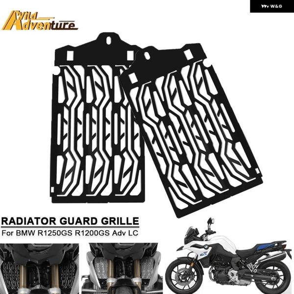 並行輸入品R1250GS オートバイ ラジエーター カバー ガード グリル カバー BMW R125...