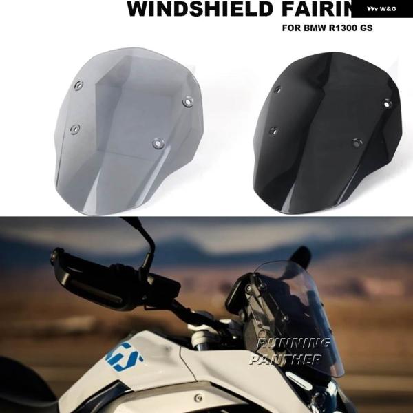 並行輸入品BMW R1300GS R1300GS スクリーン ウィンドシールド フェアリング ウィン...