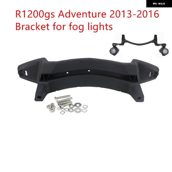 並行輸入品BMW R1200GS LCアドベンチャー オートバイ LEDライト ブラケット BMW ...