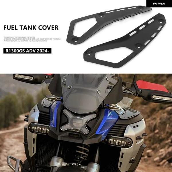 並行輸入品BMW アドベンチャー バイク タンクシェルフ R1300GS ADV アクセサリー 燃料...