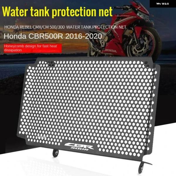 並行輸入品ホンダ CBR500R 2016-2020 CNCアルミ ラジエーター ガード グリル カ...