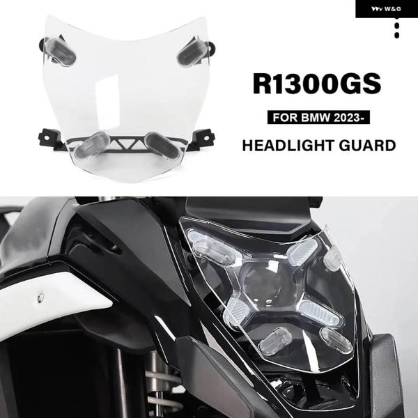 並行輸入品R1300GS 2023 ヘッドライト ガード プロテクター カバー グリル BMW GS...