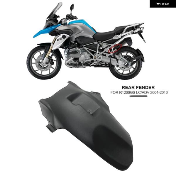 並行輸入品R1200GS リアフェンダー ホイールハガー マッドガード スプラッシュガード カバー ...
