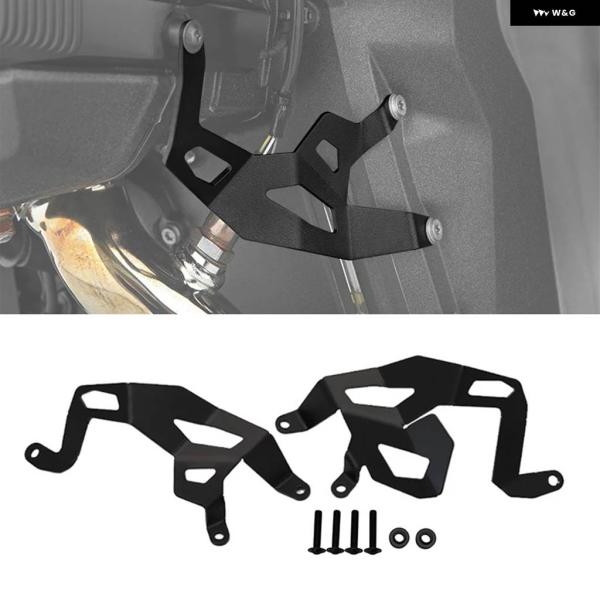 並行輸入品R1300GS オートバイ センサーガード プロテクター エンジン サイドカバー ラムダプ...