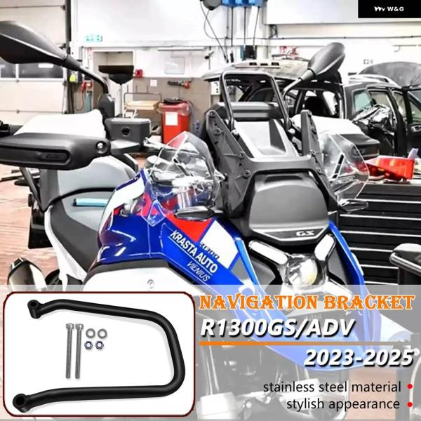 並行輸入品R1300GS ADV R1300RT 2023 - 2025 フロントガラス 用携帯電話...