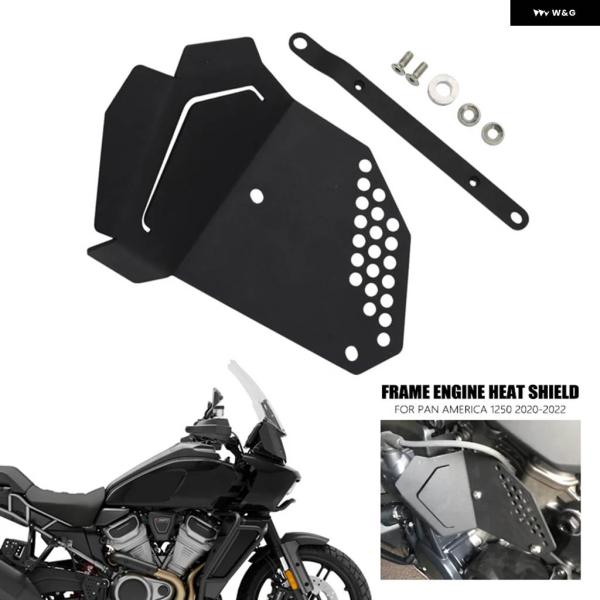 並行輸入品オートバイ ミドル フレーム エンジン ヒートシールド アクセサリーパンアメリカ1250 ...
