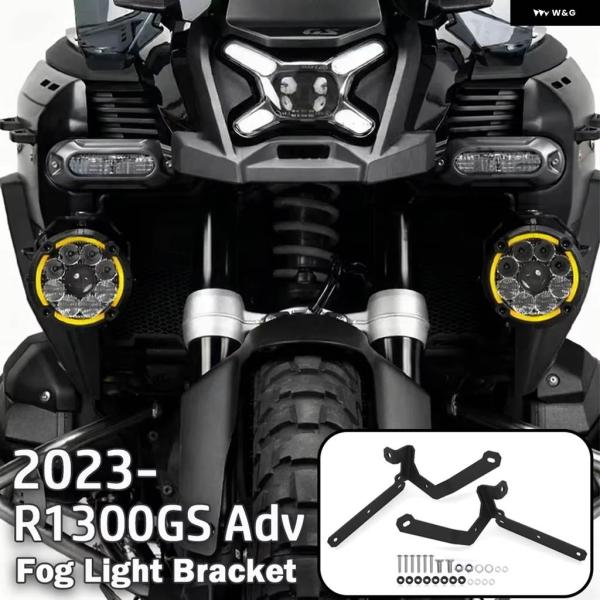 並行輸入品オートバイ フォグランプ LED ブラケット 補助ライト ホルダー サポート BMW R1...