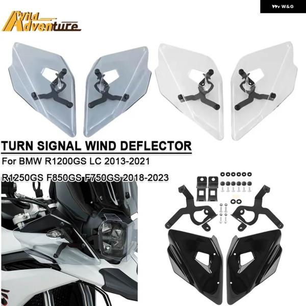 並行輸入品R1200GS R1250GS バイク ウィンカー ウインドシールド BMW R1200G...