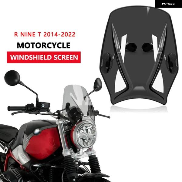 並行輸入品R NINE T 2014-2024 ウィンド ディフレクター 汎用 オートバイ ウィンド...