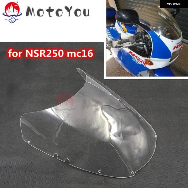 並行輸入品オートバイ フロント ウインドスクリーン ホンダ 1987 NSR250 NSR250R ...