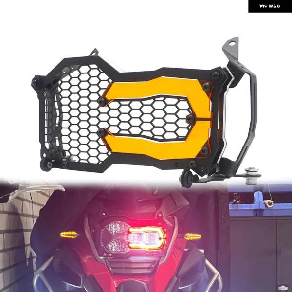 並行輸入品R1250GS ADV バイク ヘッドライト プロテクター グリル ガード カバー グリル...