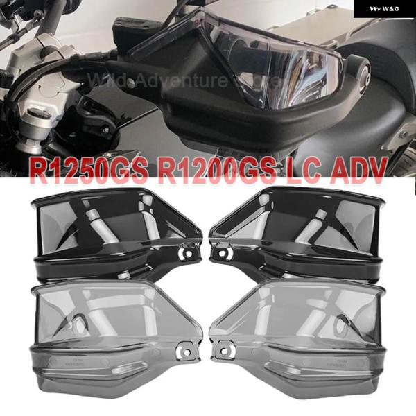並行輸入品オートバイ ハンドガード BMW R1200 R1250GS ADV GSA1200 F8...