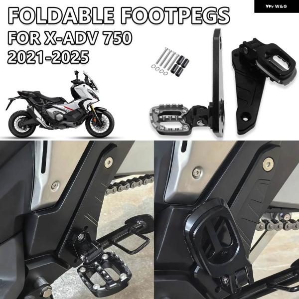 並行輸入品X-ADV 750 XADV750 2021 - 2025 オートバイ フットペグ リアフ...