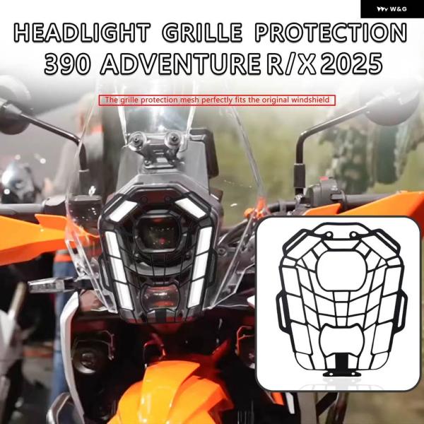 並行輸入品ヘッドライト ガード KTM 390 ADVENTURE X 390 ADVENTURE ...