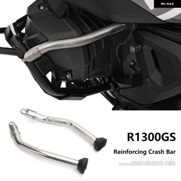 並行輸入品BMW R1300GS GS1300 2023- オートバイ エンジン クラッシュ バー ...