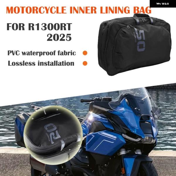並行輸入品BMW R1300RT R1300 RT 2025 オートバイ 防水 インナーバッグトップ...