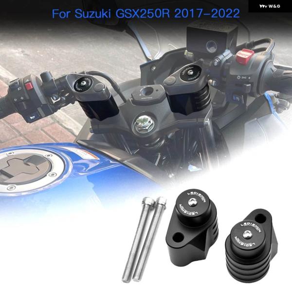 並行輸入品オートバイ ライザー ハンドルバー マウント クランプ CNCアルミ 高さ45MM増加 ス...