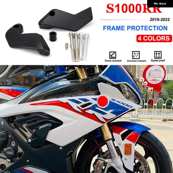 並行輸入品R フレーム スライダー 2019 2020 オートバイ エンジン クラッシュ パッド 落...