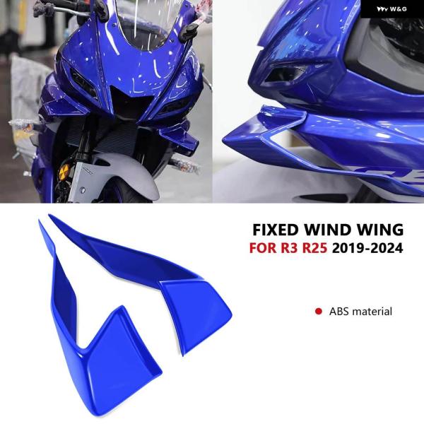 並行輸入品YZFR3 2024 2025 YZFR25 2024 YZF R3 R25 2019-2...