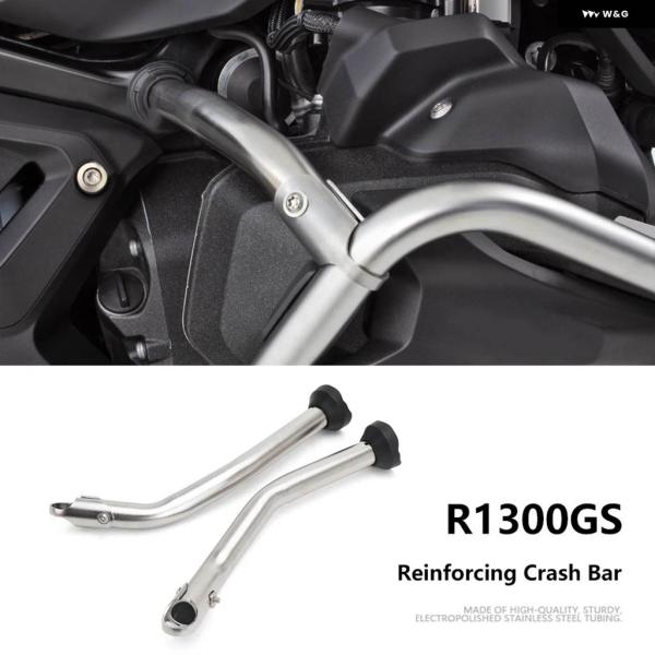 並行輸入品R1300GS オートバイ エンジン クラッシュ バー 強化ストラット クラッシュ バー ...