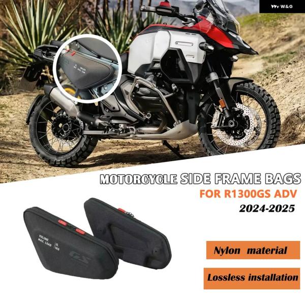 並行輸入品オートバイ BMW R1300GS アドベンチャー ADV 2024 2025 サイド フ...