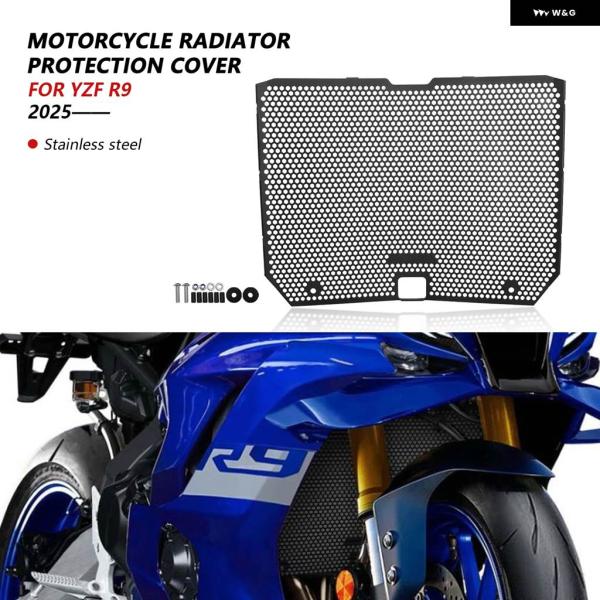 並行輸入品YZF-R9 YZF R9 YZFR9 2025- 冷却ネット ウォータータンク ラジエー...
