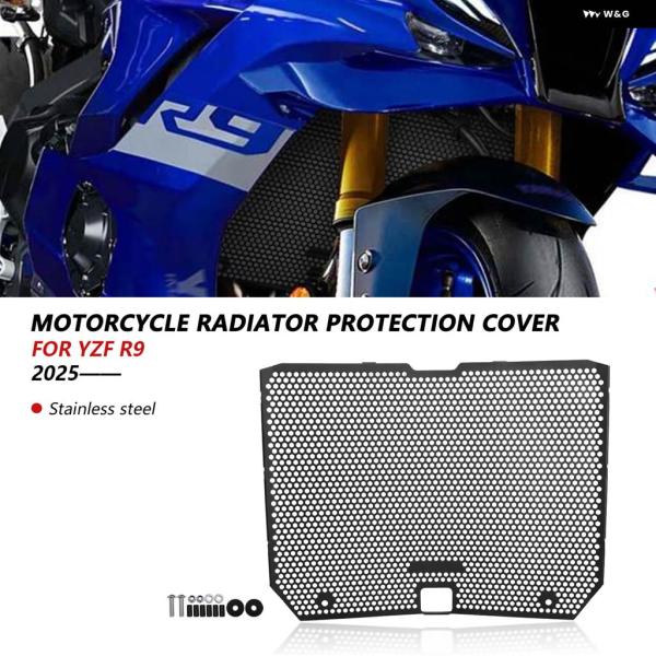 並行輸入品YZF-R9 2025 バイク アクセサリー ラジエーター ガード グリル 冷却カバー Y...