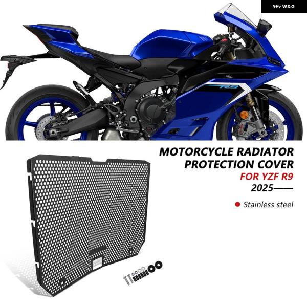 並行輸入品YZFR9 2025 ラジエーター グリル バイク カバー ガード YZF-R9 2025...