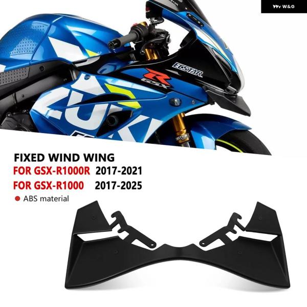 並行輸入品GSX-R1000 2017-2025 GSX R1000R 2017-2021 バイク ...