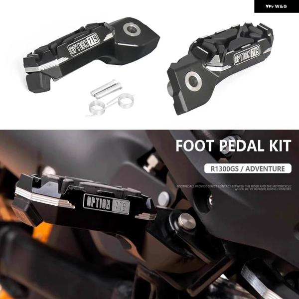 並行輸入品R1300GS 719 フットペダル ペグ レスト フットレスト BMW R1300GS ...
