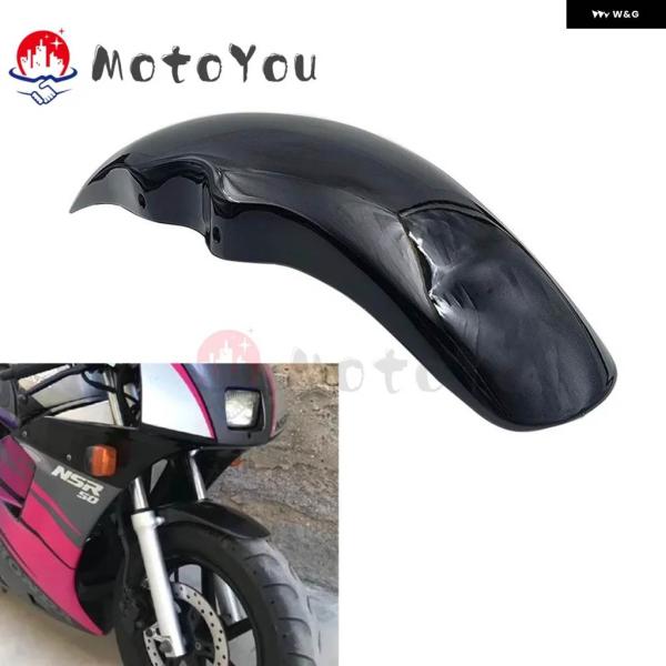 並行輸入品フロント マッドガード NSR50 フェンダー ホンダ NSR 50 NSR50R マッド...
