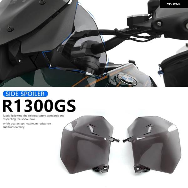 並行輸入品BMW R1300GS オートバイ サイドスポイラー R1300GS 両側デフレクター ア...