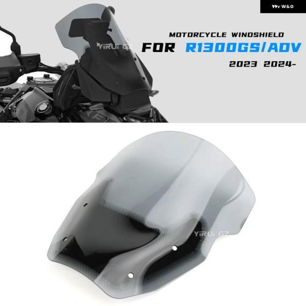 並行輸入品BMW R1300GS アドベンチャー バイク アクセサリー 拡張 ウインドスクリーン ウ...