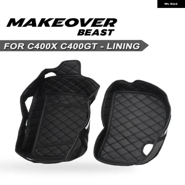 並行輸入品C400X C400GT 2025 バイク トランク オーガナイザー バッグ ライニング ...