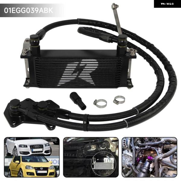並行輸入品アルミ 14列 オイルクーラー キット VW ゴルフ R GTI MK5 MK6 03-0...